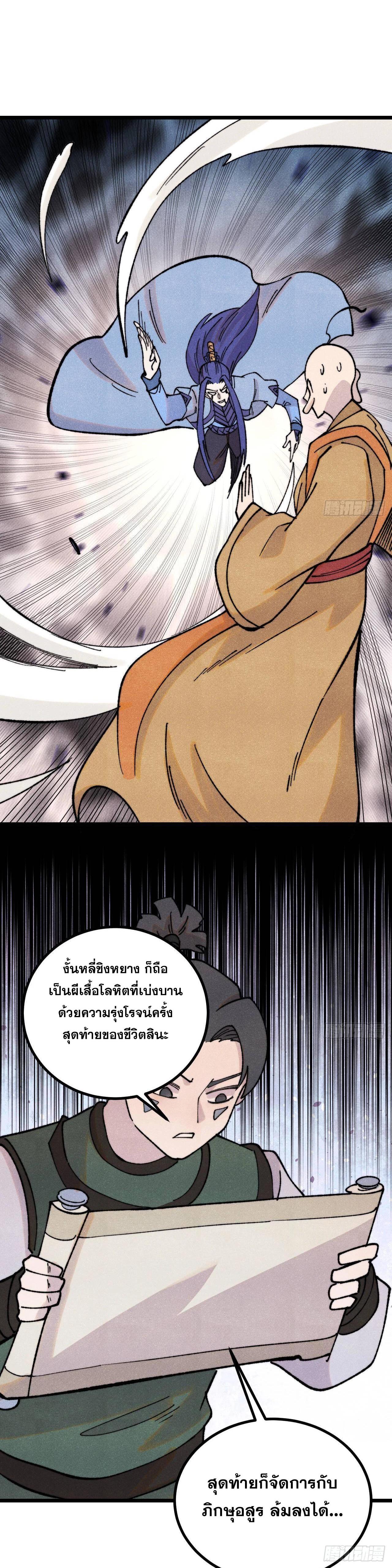 Manga-lc-com อ่านมังงะ อ่านการ์ตูน ออนไลน์ ฟรี All Hail the Sect Leader ตอนที่ 1 2 3 4 5 6 7 8 9 10 11 12 13 14 ฟรี ไม่มีโฆษณา Manga-lc - อ่าน มังงะ อ่าน การ์ตูน ออนไลน์ อ่านมังงะ ฟรี