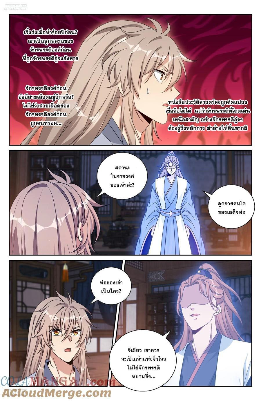 Manga-lc-com อ่านมังงะ อ่านการ์ตูน ออนไลน์ ฟรี Nightwatcher ตอนที่ 1 2 3 4 5 6 7 8 9 10 11 12 13 14 ฟรี ไม่มีโฆษณา Manga-lc - อ่าน มังงะ อ่าน การ์ตูน ออนไลน์ อ่านมังงะ ฟรี