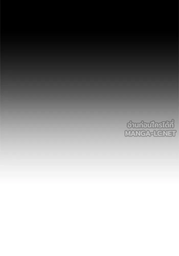 ครอบครัวสามีเห็นทีจะคลั่งรัก ตอนที่ 31 รูปที่ 18