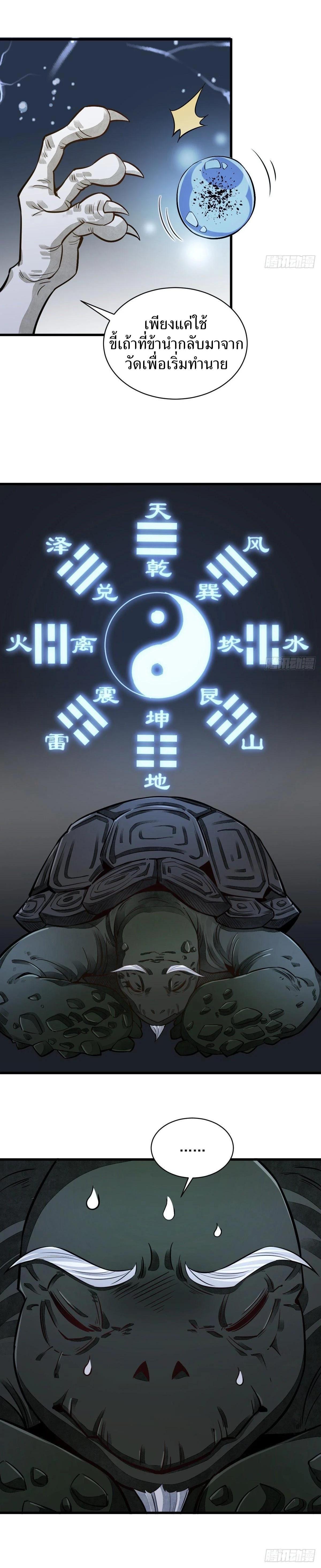 Manga-lc-com อ่านมังงะ อ่านการ์ตูน ออนไลน์ ฟรี Lan Ke Qi Yuan ตอนที่ 1 2 3 4 5 6 7 8 9 10 11 12 13 14 ฟรี ไม่มีโฆษณา Manga-lc - อ่าน มังงะ อ่าน การ์ตูน ออนไลน์ อ่านมังงะ ฟรี