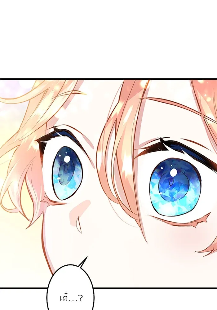 คุณหนูย้อนเวลามาเป็นอัศวิน ตอนที่ 9 รูปที่ 32