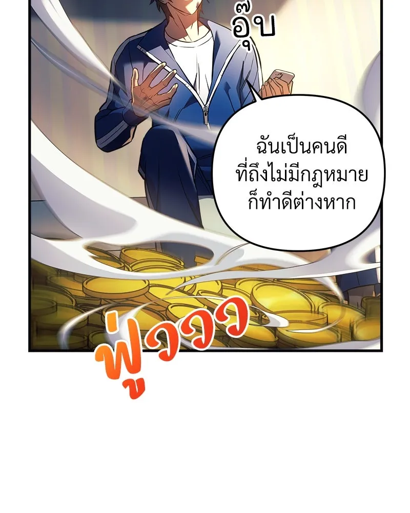 สัปดาห์นี้งดอัปตอนใหม่ ตอนที่ 6 รูปที่ 28