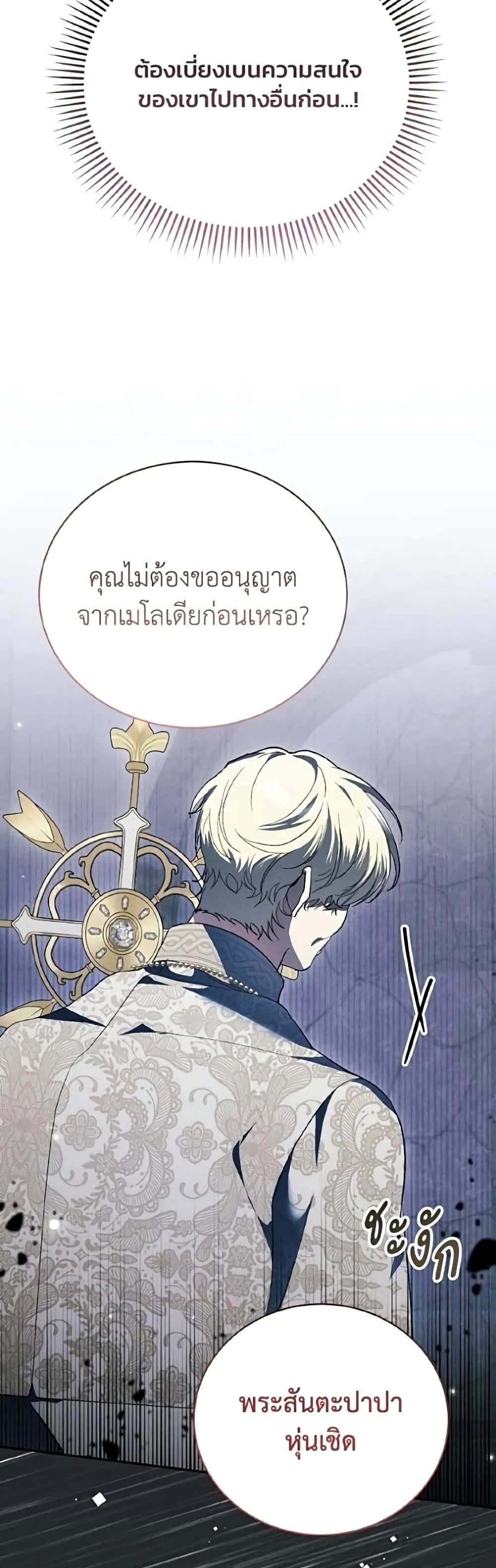 Manga-lc-com อ่านมังงะ อ่านการ์ตูน ออนไลน์ ฟรี I Will Protect My Tyrant Dad! – รักนะคะ ป๊ะป๋าทรราช ตอนที่ 1 2 3 4 5 6 7 8 9 10 11 12 13 14 ฟรี ไม่มีโฆษณา Manga-lc - อ่าน มังงะ อ่าน การ์ตูน ออนไลน์ อ่านมังงะ ฟรี