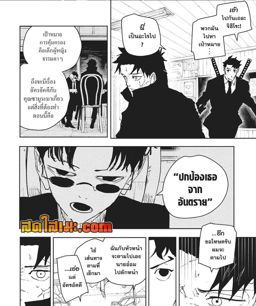 Manga-lc-com อ่านมังงะ อ่านการ์ตูน ออนไลน์ ฟรี Kagurabachi ตอนที่ 1 2 3 4 5 6 7 8 9 10 11 12 13 14 ฟรี ไม่มีโฆษณา Manga-lc - อ่าน มังงะ อ่าน การ์ตูน ออนไลน์ อ่านมังงะ ฟรี