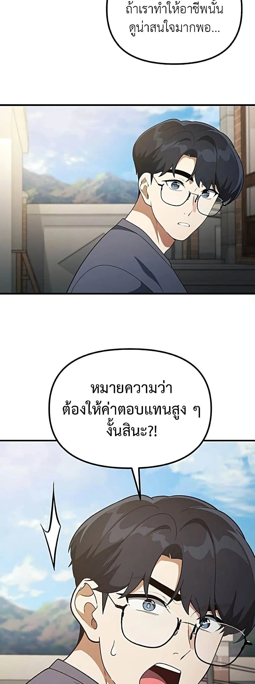 Manga-lc-com อ่านมังงะ อ่านการ์ตูน ออนไลน์ ฟรี The Genius Wants to be Ordinary! ตอนที่ 1 2 3 4 5 6 7 8 9 10 11 12 13 14 ฟรี ไม่มีโฆษณา Manga-lc - อ่าน มังงะ อ่าน การ์ตูน ออนไลน์ อ่านมังงะ ฟรี