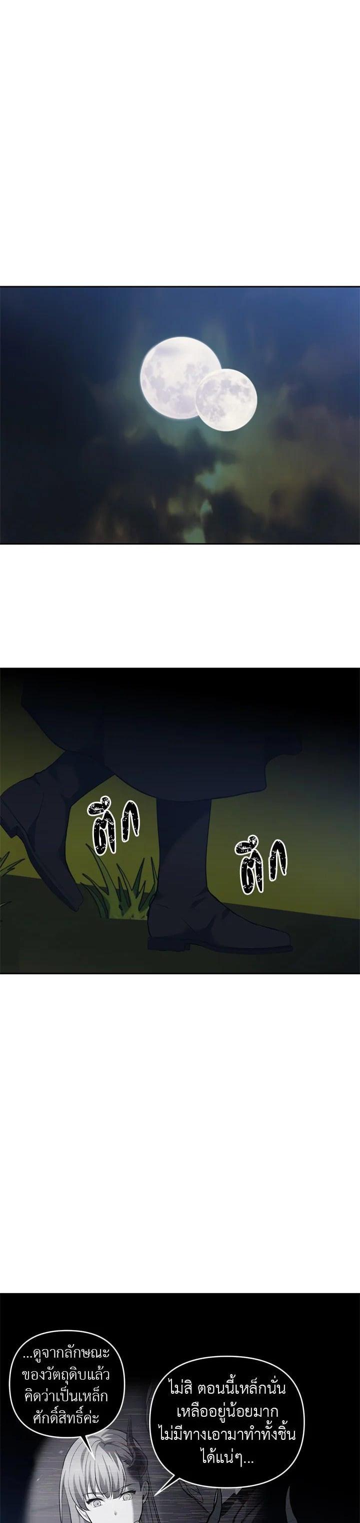 Manga-lc-com อ่านมังงะ อ่านการ์ตูน ออนไลน์ ฟรี Second Life Ranker ตอนที่ 1 2 3 4 5 6 7 8 9 10 11 12 13 14 ฟรี ไม่มีโฆษณา Manga-lc - อ่าน มังงะ อ่าน การ์ตูน ออนไลน์ อ่านมังงะ ฟรี