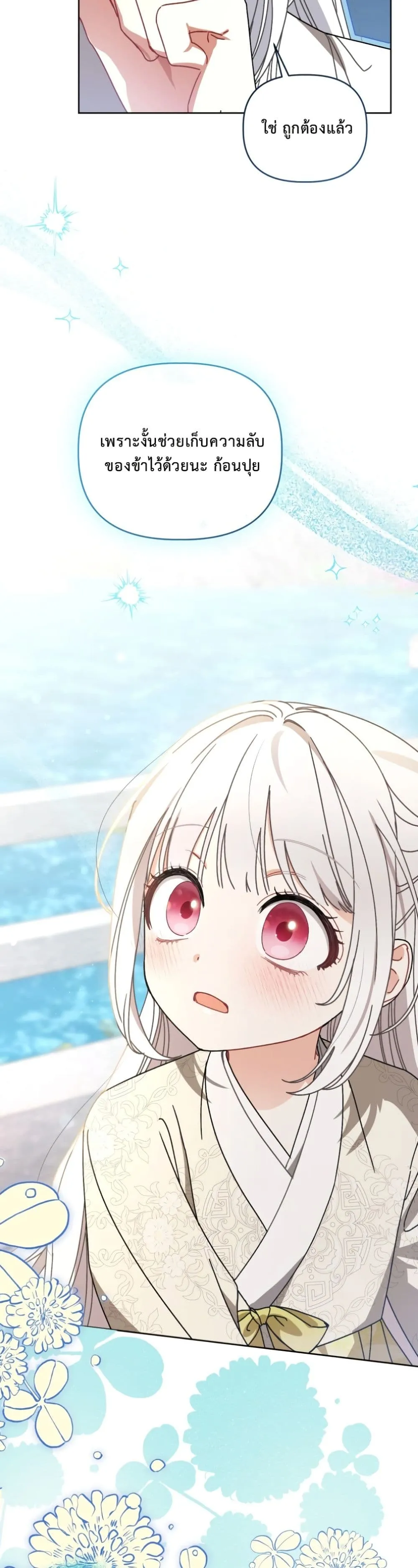 Manga-lc-com อ่านมังงะ อ่านการ์ตูน ออนไลน์ ฟรี The White Tiger Clan Little Fluff ตอนที่ 1 2 3 4 5 6 7 8 9 10 11 12 13 14 ฟรี ไม่มีโฆษณา Manga-lc - อ่าน มังงะ อ่าน การ์ตูน ออนไลน์ อ่านมังงะ ฟรี
