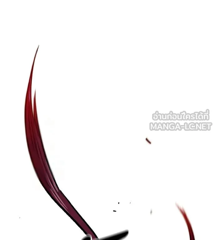 เรียกฉันว่าพระเจ้า ตอนที่ 82 รูปที่ 25