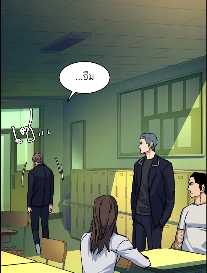 พี่ชายสายบอดี้การ์ด ตอนที่ 67 รูปที่ 110