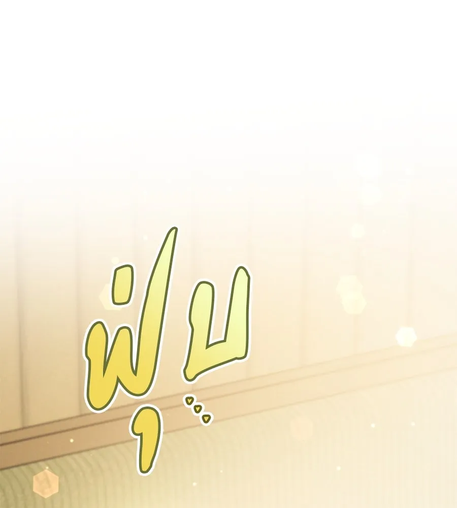 เรือนจำรัก ตอนที่ 54 รูปที่ 46