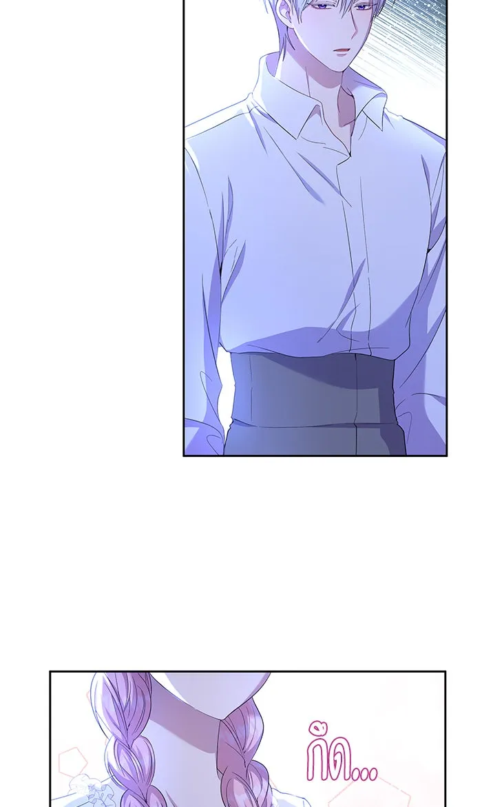 หวานใจสุดโหดโหมดเชื่อง ตอนที่ 20 รูปที่ 32