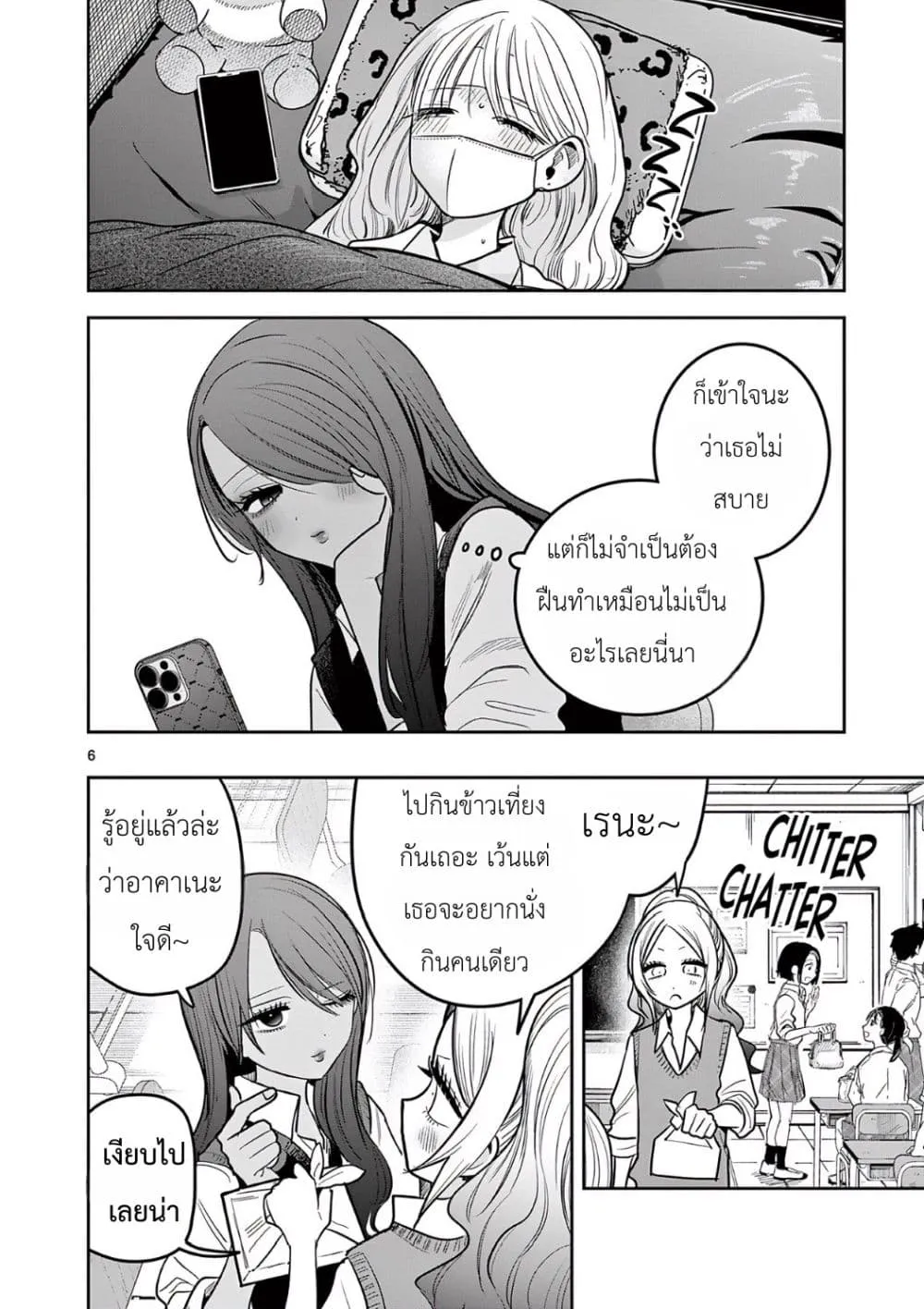 Manga-lc-com อ่านมังงะ อ่านการ์ตูน ออนไลน์ ฟรี #Gyaru to Gyaru no Yuri ตอนที่ 1 2 3 4 5 6 7 8 9 10 11 12 13 14 ฟรี ไม่มีโฆษณา Manga-lc - อ่าน มังงะ อ่าน การ์ตูน ออนไลน์ อ่านมังงะ ฟรี