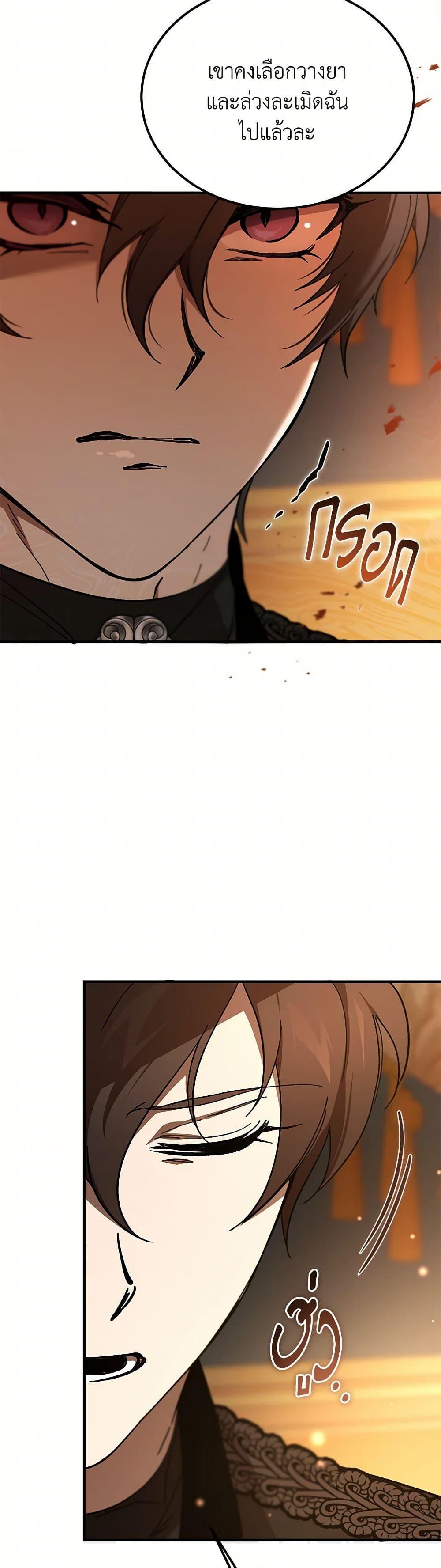 Manga-lc-com อ่านมังงะ อ่านการ์ตูน ออนไลน์ ฟรี The Devil Raises a Lady ตอนที่ 1 2 3 4 5 6 7 8 9 10 11 12 13 14 ฟรี ไม่มีโฆษณา Manga-lc - อ่าน มังงะ อ่าน การ์ตูน ออนไลน์ อ่านมังงะ ฟรี