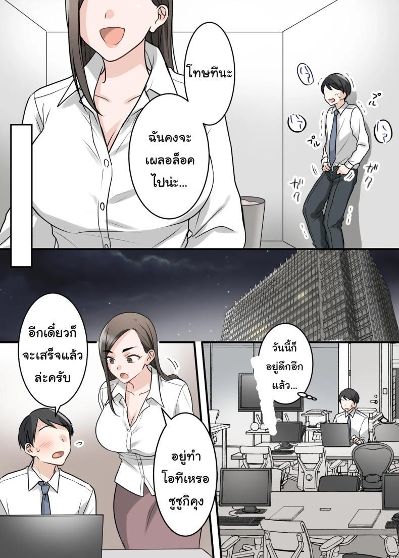 Doujin-Lc- อ่าน โดจิน มังฮวา เกาหลี ญี่ปุ่น จีน แปลไทย การแก้แค้นสามีของรุ่นพี่ (Kajiyama Aka, Shinyuu) ตอนที่ 1 2 3 4 5 6 7 8 9 10 11 12 13 14 ฟรี ไม่มีโฆษณา อ่าน โดจิน Manhwa เกาหลี ญี่ปุ่น จีน เรามีครบ คัดมาให้เน้นๆ โดจิน 18+ รับประกันความฟินโดย  Doujin Lc