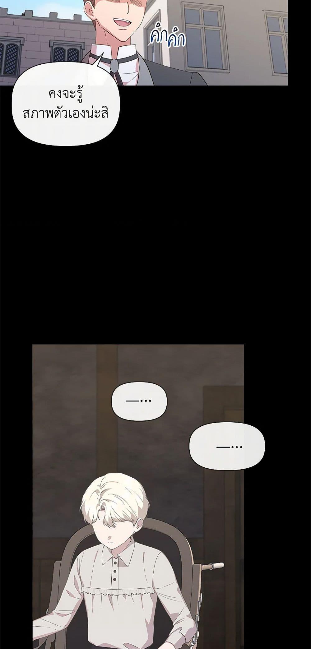 Manga-lc-com อ่านมังงะ อ่านการ์ตูน ออนไลน์ ฟรี I Wasn’t the Cinderella ตอนที่ 1 2 3 4 5 6 7 8 9 10 11 12 13 14 ฟรี ไม่มีโฆษณา Manga-lc - อ่าน มังงะ อ่าน การ์ตูน ออนไลน์ อ่านมังงะ ฟรี