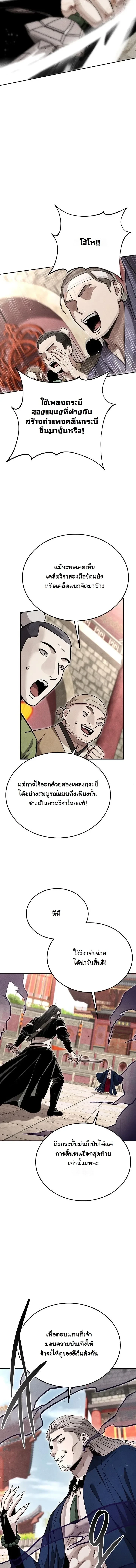 Manga-lc-com อ่านมังงะ อ่านการ์ตูน ออนไลน์ ฟรี The Divine Demon’s Grand Ascension เส้นทางชำระแค้นสู่เ ตอนที่ 1 2 3 4 5 6 7 8 9 10 11 12 13 14 ฟรี ไม่มีโฆษณา Manga-lc - อ่าน มังงะ อ่าน การ์ตูน ออนไลน์ อ่านมังงะ ฟรี
