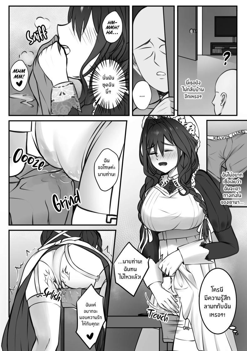 Doujin-Lc- อ่าน โดจิน มังฮวา เกาหลี ญี่ปุ่น จีน แปลไทย เมดนี้ที่รักคุณ [BruLee] Maid 4 Love (Ouro Kronii) (hololive) ตอนที่ 1 2 3 4 5 6 7 8 9 10 11 12 13 14 ฟรี ไม่มีโฆษณา อ่าน โดจิน Manhwa เกาหลี ญี่ปุ่น จีน เรามีครบ คัดมาให้เน้นๆ โดจิน 18+ รับประกันความฟินโดย  Doujin Lc