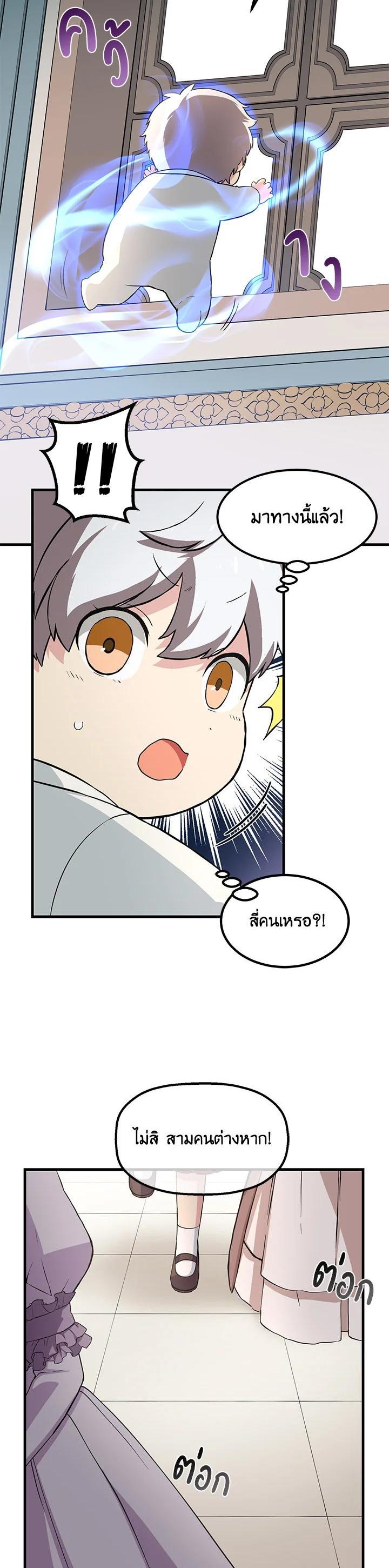 Manga-lc-com อ่านมังงะ อ่านการ์ตูน ออนไลน์ ฟรี How the Pro in His Past Life Sucks the Sweet Honey ตอนที่ 1 2 3 4 5 6 7 8 9 10 11 12 13 14 ฟรี ไม่มีโฆษณา Manga-lc - อ่าน มังงะ อ่าน การ์ตูน ออนไลน์ อ่านมังงะ ฟรี
