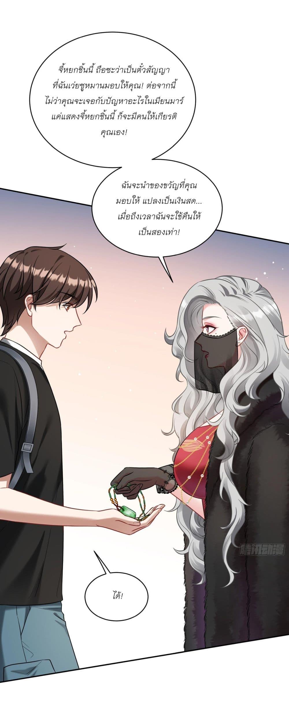 Manga-lc-com อ่านมังงะ อ่านการ์ตูน ออนไลน์ ฟรี Became a Billionaire After Dog Licking Improperly ตอนที่ 1 2 3 4 5 6 7 8 9 10 11 12 13 14 ฟรี ไม่มีโฆษณา Manga-lc - อ่าน มังงะ อ่าน การ์ตูน ออนไลน์ อ่านมังงะ ฟรี