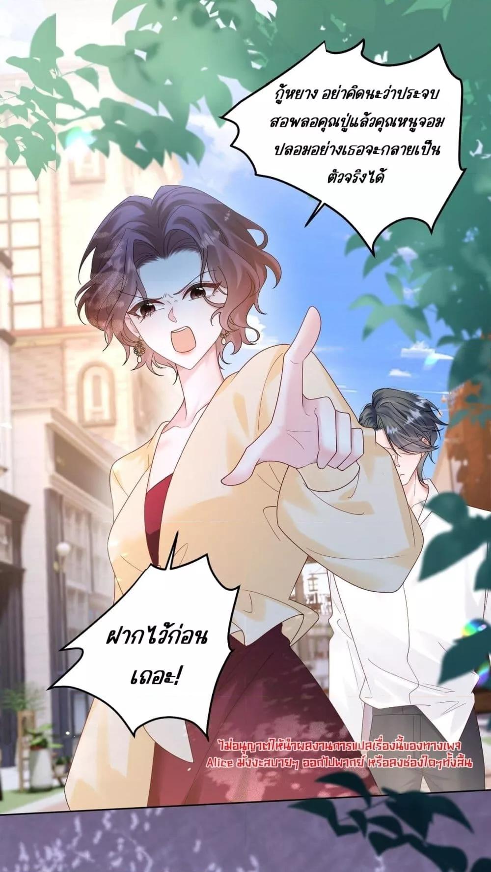 Manga-lc-com อ่านมังงะ อ่านการ์ตูน ออนไลน์ ฟรี Dressedasthe ตอนที่ 1 2 3 4 5 6 7 8 9 10 11 12 13 14 ฟรี ไม่มีโฆษณา Manga-lc - อ่าน มังงะ อ่าน การ์ตูน ออนไลน์ อ่านมังงะ ฟรี