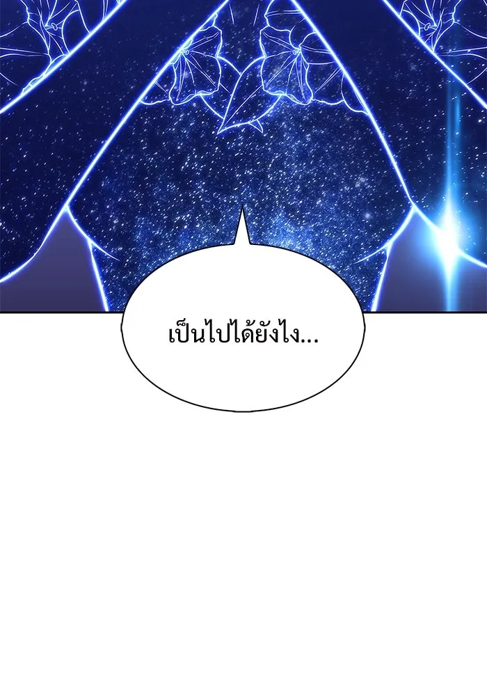ผู้เล่นหน้าใหม่เลเวลแมกซ์ ตอนที่ 212 การประมูลของเทพ (1) รูปที่ 49