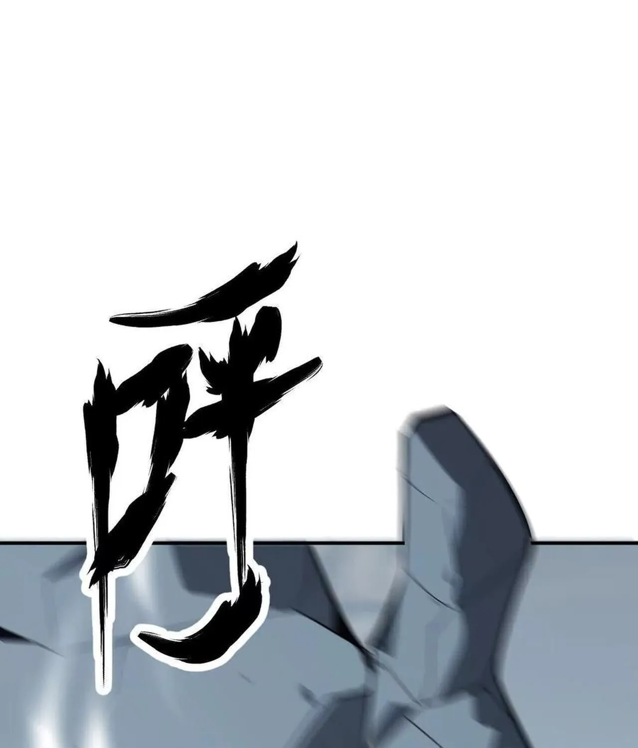 Unparalleled in the Online Gaming World ยอดคน ณ โลกออนไลน_ ตอนที่ ตอนที่ 42 รูปที่ 99