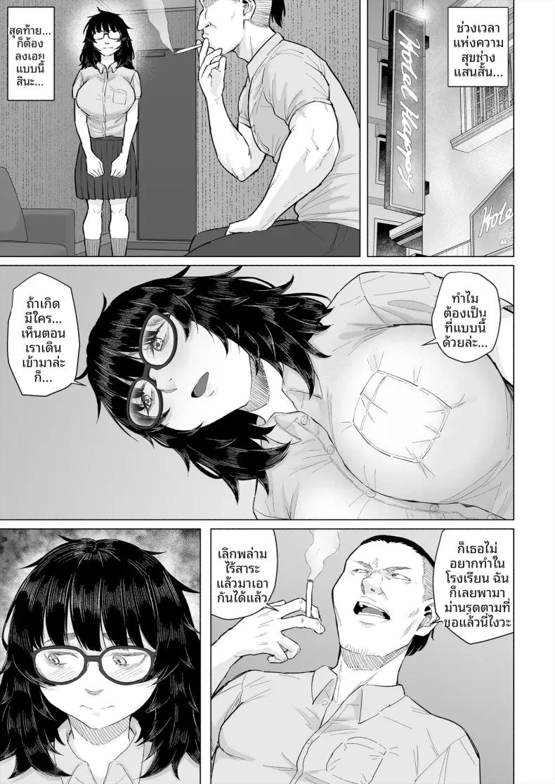 Doujin-Lc- อ่าน โดจิน มังฮวา เกาหลี ญี่ปุ่น จีน แปลไทย จุดเริ่มต้นความสัมพันธ์กับเพื่อนโอตาคุก่อนที่เธอจะ (Magekichi) ตอนที่ 1 2 3 4 5 6 7 8 9 10 11 12 13 14 ฟรี ไม่มีโฆษณา อ่าน โดจิน Manhwa เกาหลี ญี่ปุ่น จีน เรามีครบ คัดมาให้เน้นๆ โดจิน 18+ รับประกันความฟินโดย  Doujin Lc