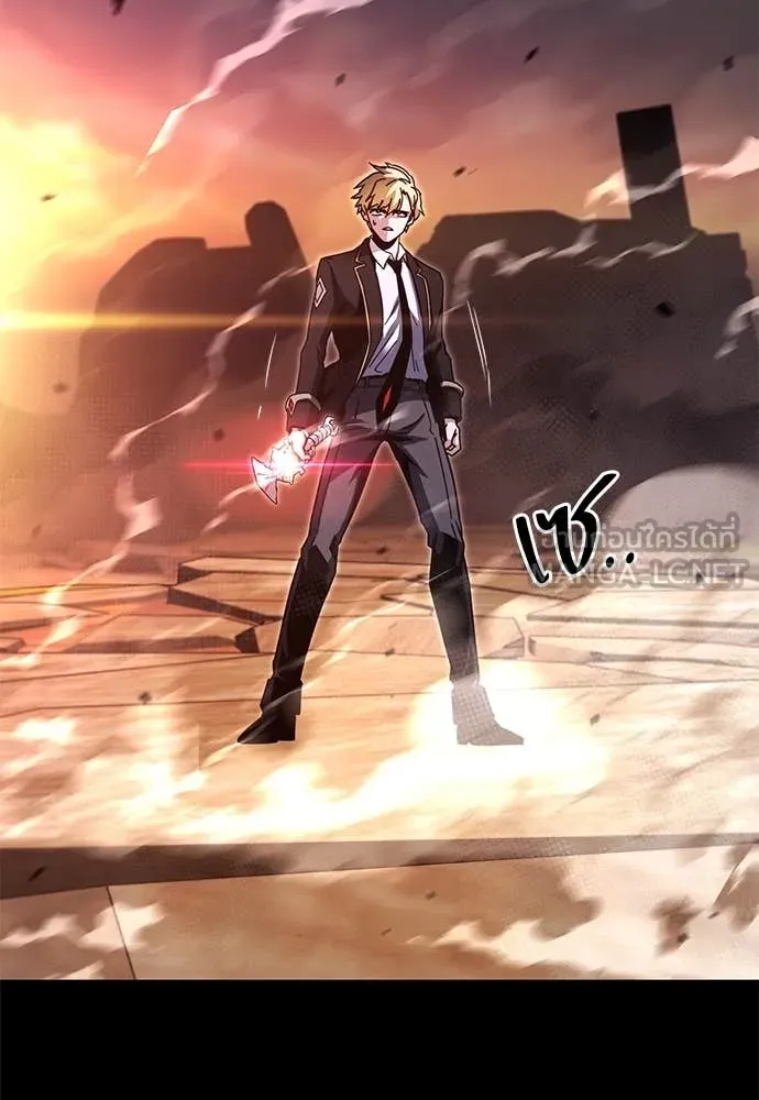 ชำแหละอะคาเดมี ตอนที่ 43 รูปที่ 133