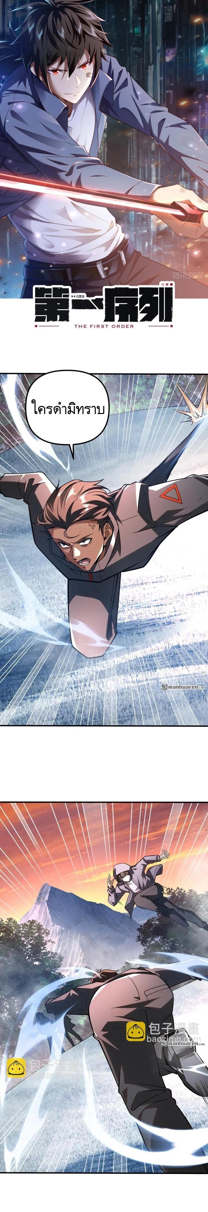 Manga-lc-com อ่านมังงะ อ่านการ์ตูน ออนไลน์ ฟรี The First Order ตอนที่ 1 2 3 4 5 6 7 8 9 10 11 12 13 14 ฟรี ไม่มีโฆษณา Manga-lc - อ่าน มังงะ อ่าน การ์ตูน ออนไลน์ อ่านมังงะ ฟรี