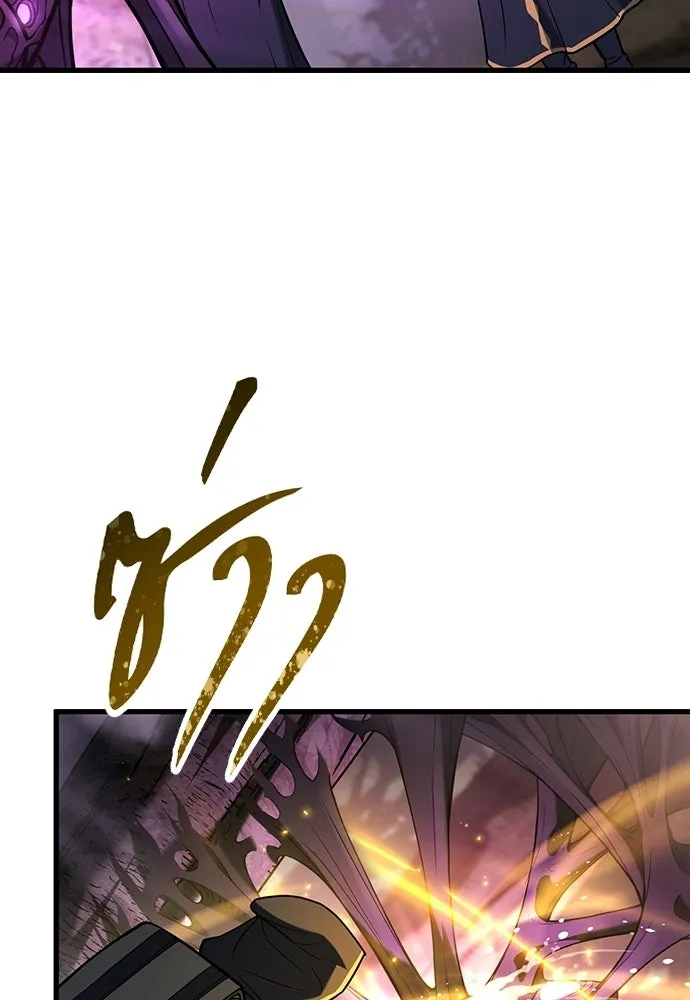 นักล่าฆ่าเพื่อรอด ตอนที่ 13 รูปที่ 28