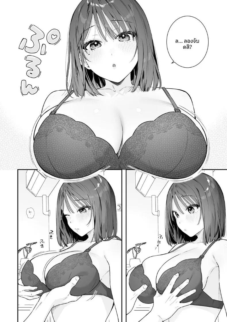Doujin-Lc- อ่าน โดจิน มังฮวา เกาหลี ญี่ปุ่น จีน แปลไทย สวิชต์ติดสัดของเเฟนสาว (Bekotarou) ตอนที่ 1 2 3 4 5 6 7 8 9 10 11 12 13 14 ฟรี ไม่มีโฆษณา อ่าน โดจิน Manhwa เกาหลี ญี่ปุ่น จีน เรามีครบ คัดมาให้เน้นๆ โดจิน 18+ รับประกันความฟินโดย  Doujin Lc