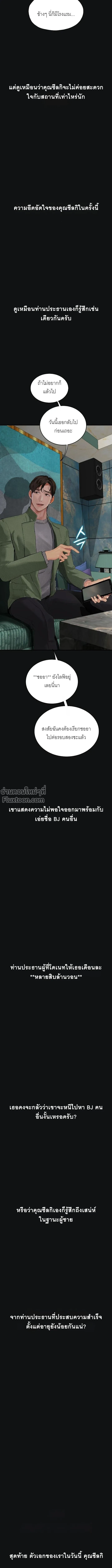 Doujin-Lc- อ่าน โดจิน มังฮวา เกาหลี ญี่ปุ่น จีน แปลไทย Observation Diary ตอนที่ 1 2 3 4 5 6 7 8 9 10 11 12 13 14 ฟรี ไม่มีโฆษณา อ่าน โดจิน Manhwa เกาหลี ญี่ปุ่น จีน เรามีครบ คัดมาให้เน้นๆ โดจิน 18+ รับประกันความฟินโดย  Doujin Lc