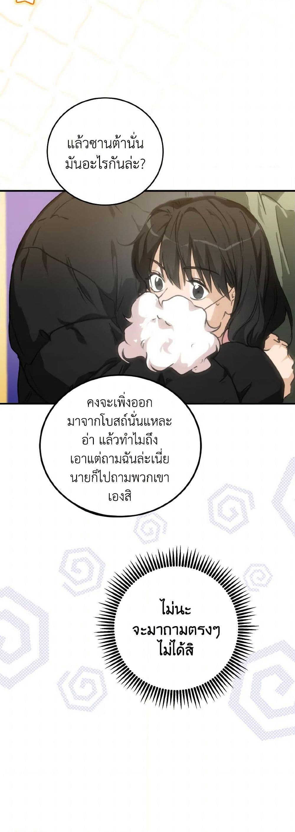 Manga-lc-com อ่านมังงะ อ่านการ์ตูน ออนไลน์ ฟรี Lovely Runner ตอนที่ 1 2 3 4 5 6 7 8 9 10 11 12 13 14 ฟรี ไม่มีโฆษณา Manga-lc - อ่าน มังงะ อ่าน การ์ตูน ออนไลน์ อ่านมังงะ ฟรี