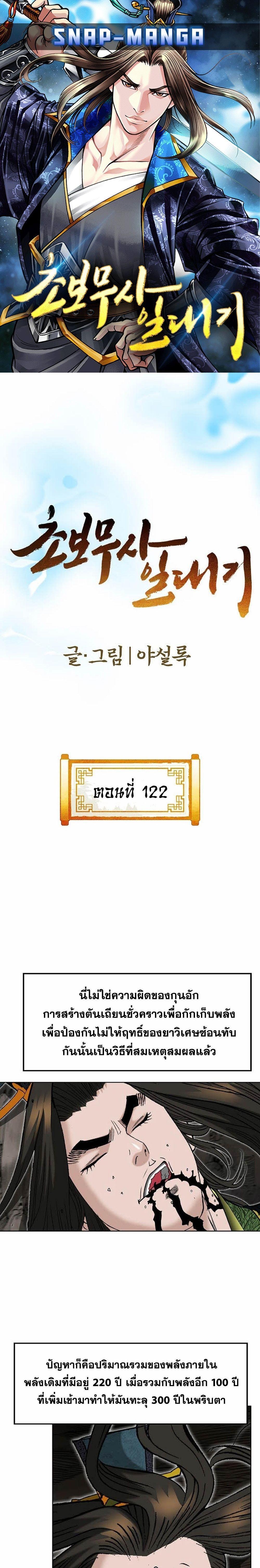 Manga-lc-com อ่านมังงะ อ่านการ์ตูน ออนไลน์ ฟรี Biography of a Novice Warrior ตอนที่ 1 2 3 4 5 6 7 8 9 10 11 12 13 14 ฟรี ไม่มีโฆษณา Manga-lc - อ่าน มังงะ อ่าน การ์ตูน ออนไลน์ อ่านมังงะ ฟรี