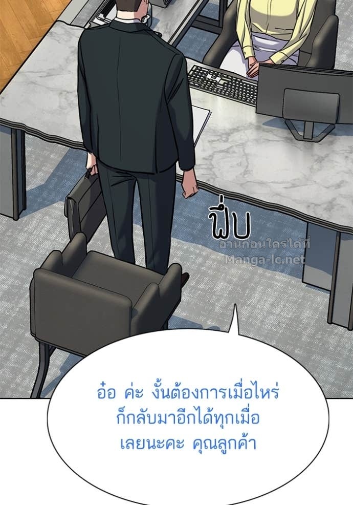 Doujin-Lc- อ่าน โดจิน มังฮวา เกาหลี ญี่ปุ่น จีน แปลไทย Reborn Rich ตอนที่ 1 2 3 4 5 6 7 8 9 10 11 12 13 14 ฟรี ไม่มีโฆษณา อ่าน โดจิน Manhwa เกาหลี ญี่ปุ่น จีน เรามีครบ คัดมาให้เน้นๆ โดจิน 18+ รับประกันความฟินโดย Doujin Lc