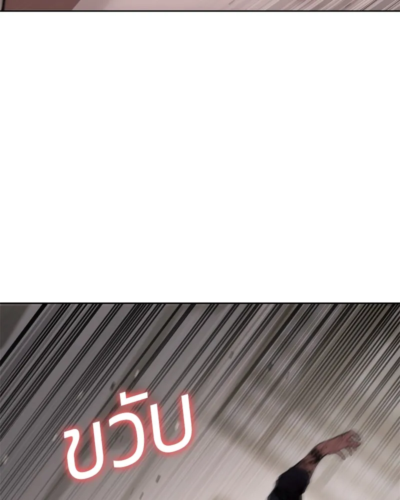 แบคXX ตอนที่ 98 รูปที่ 80