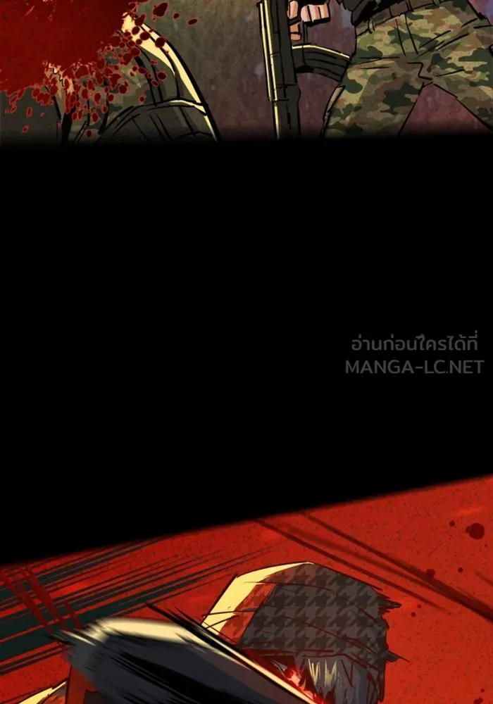 พี่ชายสายบอดี้การ์ด ตอนที่ 123 รูปที่ 54