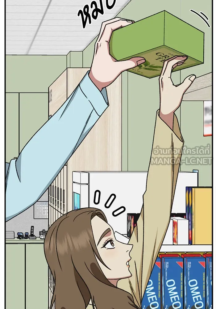 ช่วยเปลี่ยนฉันที ตอนที่ 298. ซีซัน 3 โซอินกุก 6 รูปที่ 48