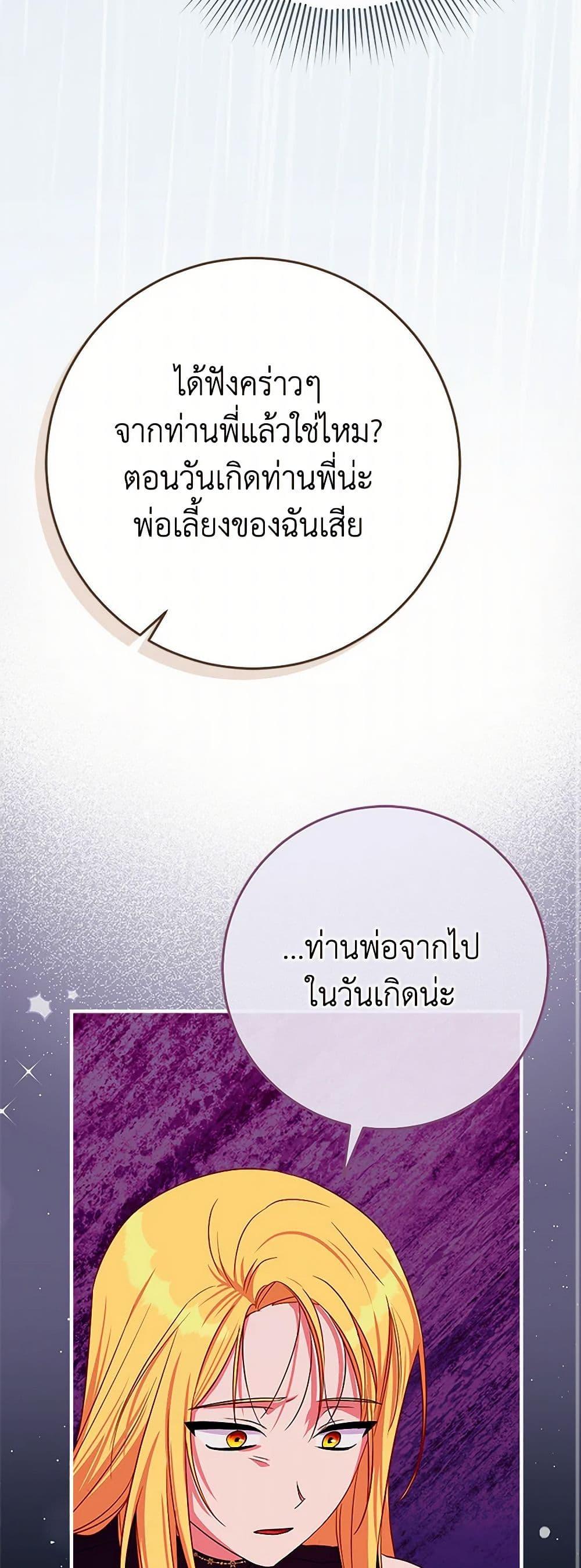 Manga-lc-com อ่านมังงะ อ่านการ์ตูน ออนไลน์ ฟรี Lady Blue Bird of the White Lion Family ตอนที่ 1 2 3 4 5 6 7 8 9 10 11 12 13 14 ฟรี ไม่มีโฆษณา Manga-lc - อ่าน มังงะ อ่าน การ์ตูน ออนไลน์ อ่านมังงะ ฟรี