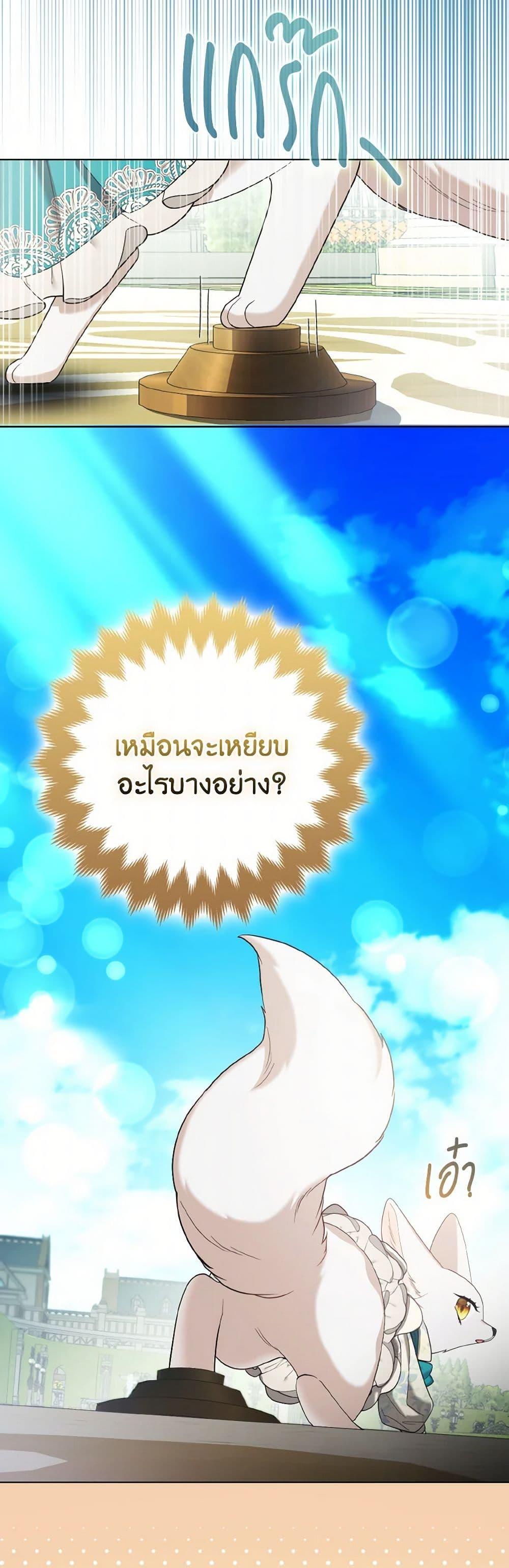 Manga-lc-com อ่านมังงะ อ่านการ์ตูน ออนไลน์ ฟรี The Grand Duke’s Fox Princess ตอนที่ 1 2 3 4 5 6 7 8 9 10 11 12 13 14 ฟรี ไม่มีโฆษณา Manga-lc - อ่าน มังงะ อ่าน การ์ตูน ออนไลน์ อ่านมังงะ ฟรี