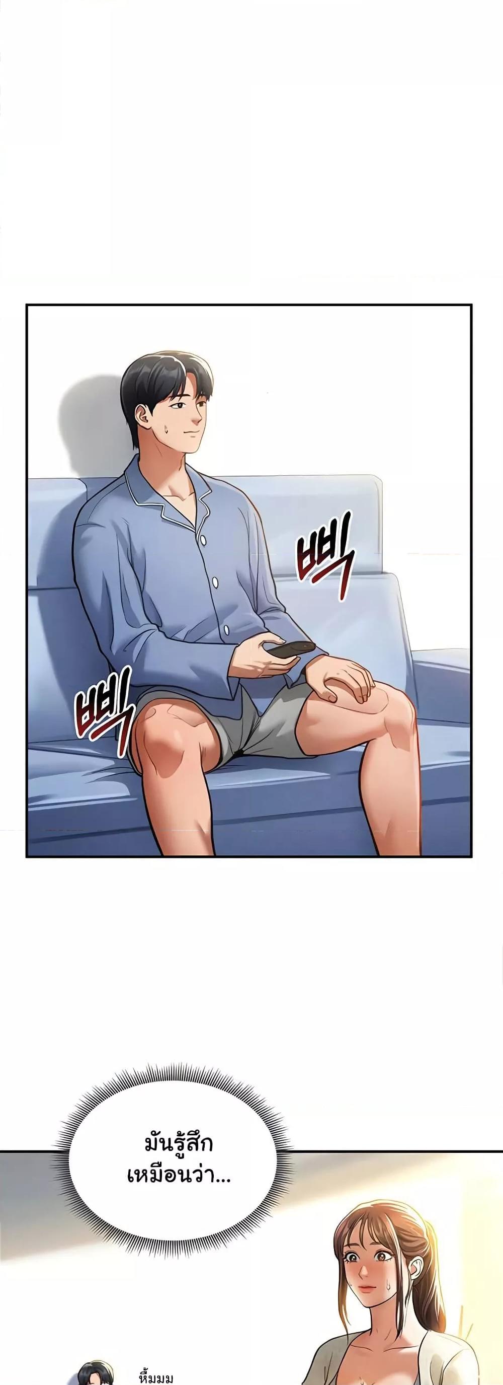 Doujin-Lc- อ่าน โดจิน มังฮวา เกาหลี ญี่ปุ่น จีน แปลไทย My Eyes Now See Desire ตอนที่ 1 2 3 4 5 6 7 8 9 10 11 12 13 14 ฟรี ไม่มีโฆษณา อ่าน โดจิน Manhwa เกาหลี ญี่ปุ่น จีน เรามีครบ คัดมาให้เน้นๆ โดจิน 18+ รับประกันความฟินโดย  Doujin Lc
