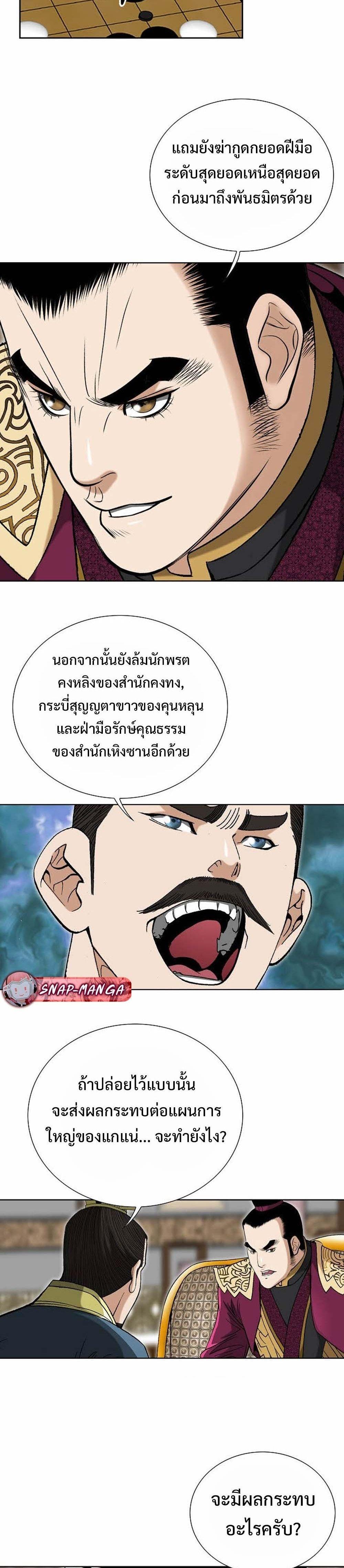 Manga-lc-com อ่านมังงะ อ่านการ์ตูน ออนไลน์ ฟรี Biography of a Novice Warrior ตอนที่ 1 2 3 4 5 6 7 8 9 10 11 12 13 14 ฟรี ไม่มีโฆษณา Manga-lc - อ่าน มังงะ อ่าน การ์ตูน ออนไลน์ อ่านมังงะ ฟรี