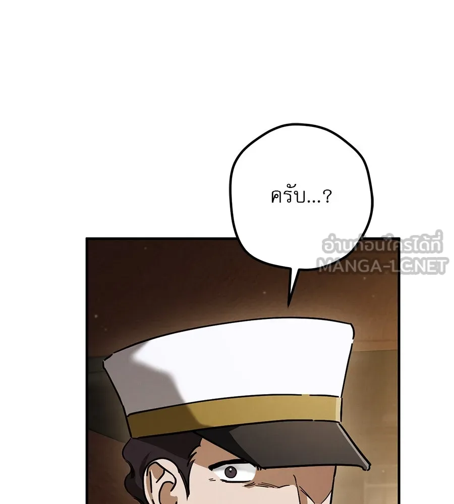 เรือนจำรัก ตอนที่ 39 รูปที่ 90