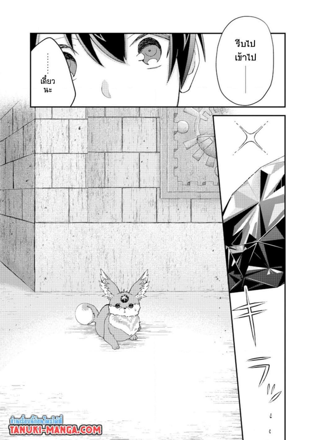 Manga-lc-com อ่านมังงะ อ่านการ์ตูน ออนไลน์ ฟรี Mob Kousei No Ore Demo Boukensha Ni Nareba Ria Takashi Ni Naremasu Ka ตอนที่ 1 2 3 4 5 6 7 8 9 10 11 12 13 14 ฟรี ไม่มีโฆษณา Manga-lc - อ่าน มังงะ อ่าน การ์ตูน ออนไลน์ อ่านมังงะ ฟรี