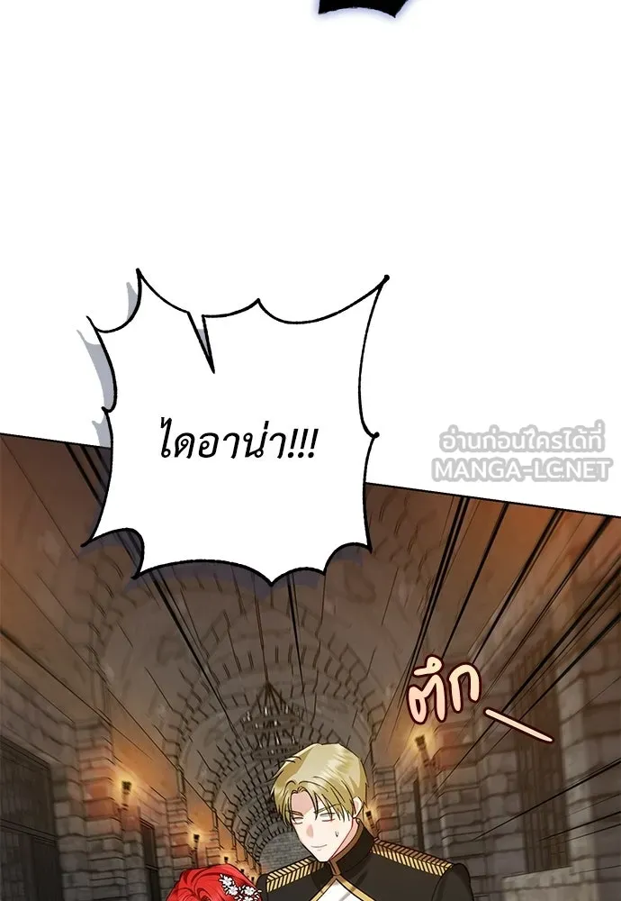 บุปผาลบคมดาบ ตอนที่ 64 รูปที่ 27