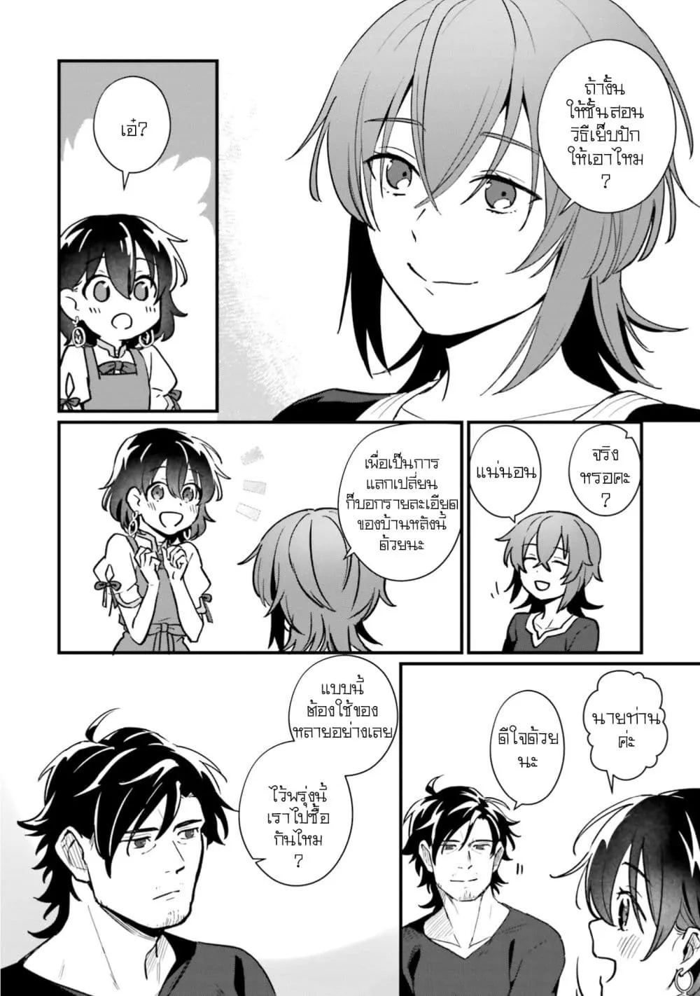 Manga-lc-com อ่านมังงะ อ่านการ์ตูน ออนไลน์ ฟรี Yopparai Touzoku, Dorei no Shoujo wo Kau ตอนที่ 1 2 3 4 5 6 7 8 9 10 11 12 13 14 ฟรี ไม่มีโฆษณา Manga-lc - อ่าน มังงะ อ่าน การ์ตูน ออนไลน์ อ่านมังงะ ฟรี