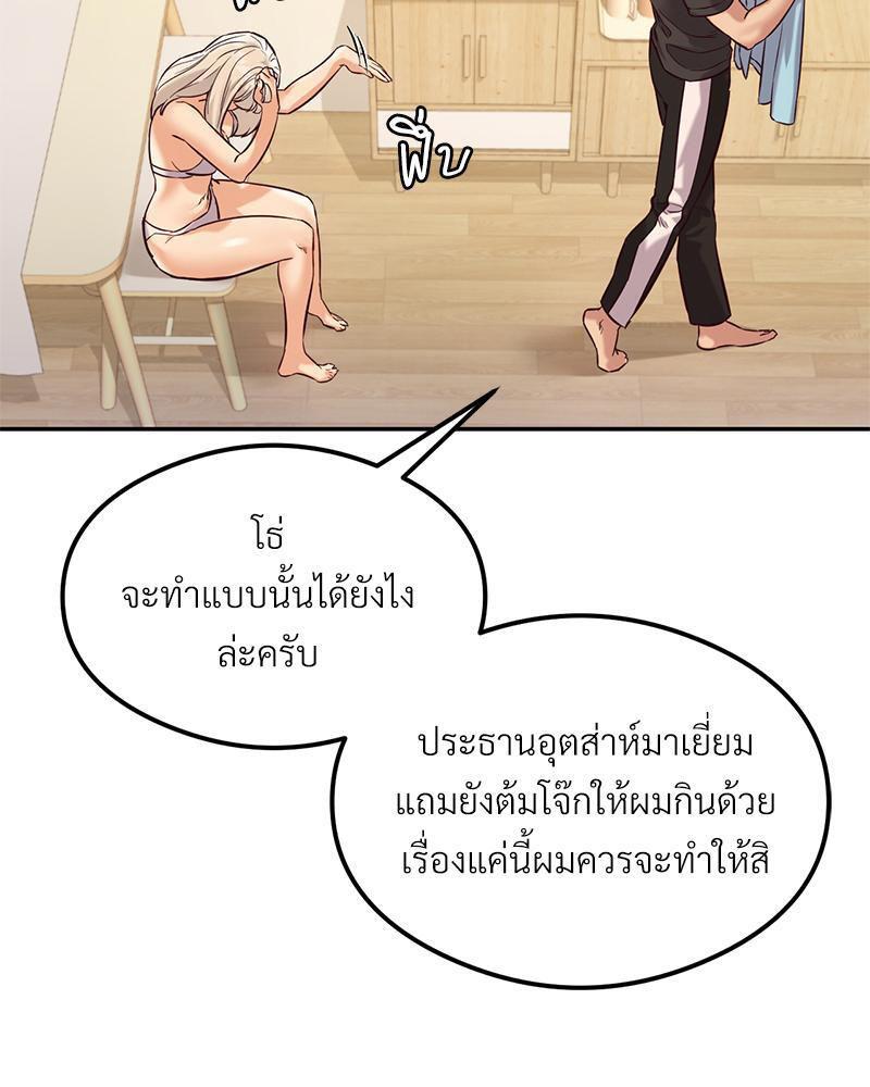 Doujin-Lc- อ่าน โดจิน มังฮวา เกาหลี ญี่ปุ่น จีน แปลไทย The Massage Club ตอนที่ 1 2 3 4 5 6 7 8 9 10 11 12 13 14 ฟรี ไม่มีโฆษณา อ่าน โดจิน Manhwa เกาหลี ญี่ปุ่น จีน เรามีครบ คัดมาให้เน้นๆ โดจิน 18+ รับประกันความฟินโดย  Doujin Lc