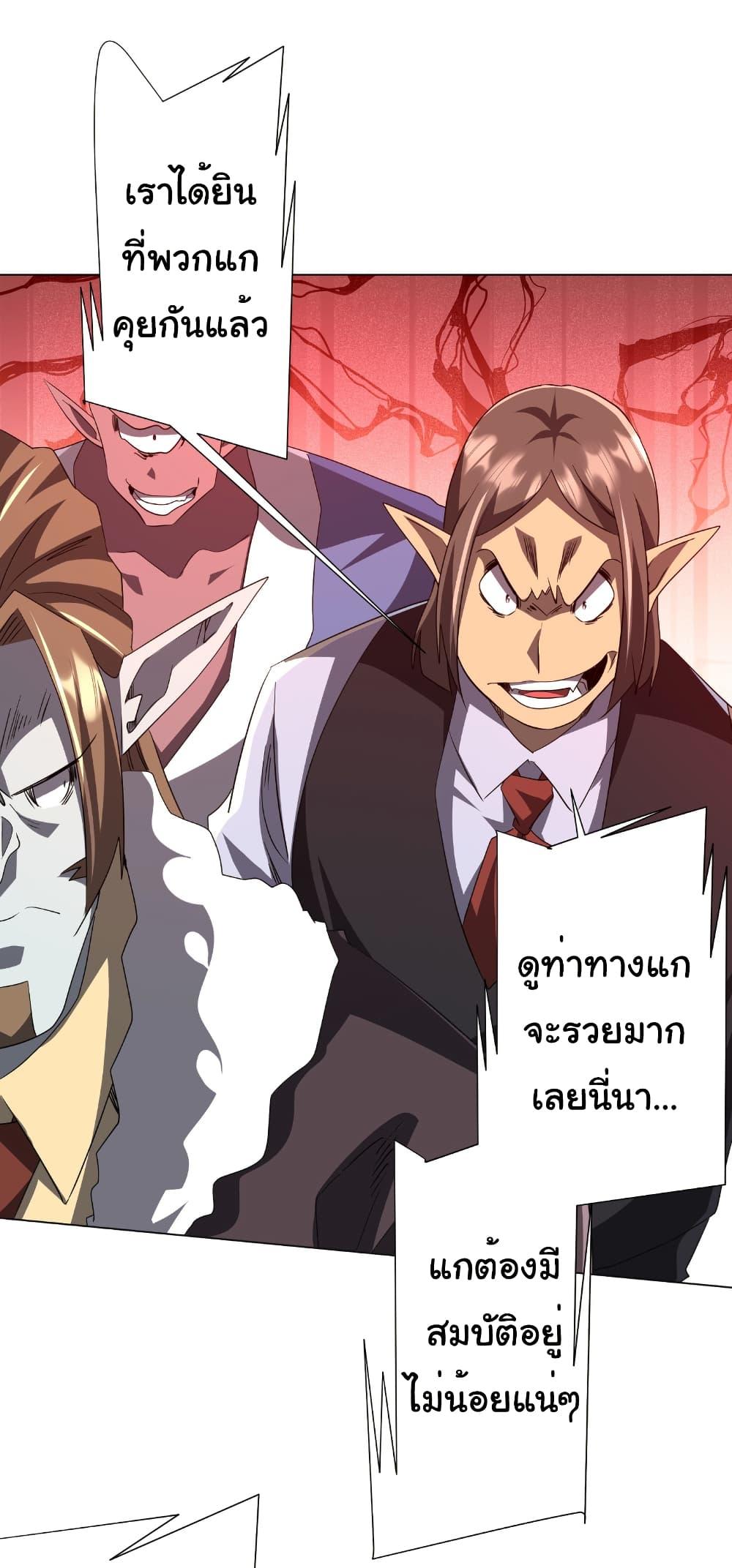 Manga-lc-com อ่านมังงะ อ่านการ์ตูน ออนไลน์ ฟรี Start with Trillions of Coins ตอนที่ 1 2 3 4 5 6 7 8 9 10 11 12 13 14 ฟรี ไม่มีโฆษณา Manga-lc - อ่าน มังงะ อ่าน การ์ตูน ออนไลน์ อ่านมังงะ ฟรี