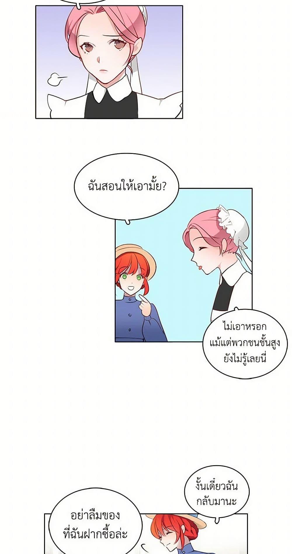 Manga-lc-com อ่านมังงะ อ่านการ์ตูน ออนไลน์ ฟรี The Detective Of Muiella ตอนที่ 1 2 3 4 5 6 7 8 9 10 11 12 13 14 ฟรี ไม่มีโฆษณา Manga-lc - อ่าน มังงะ อ่าน การ์ตูน ออนไลน์ อ่านมังงะ ฟรี