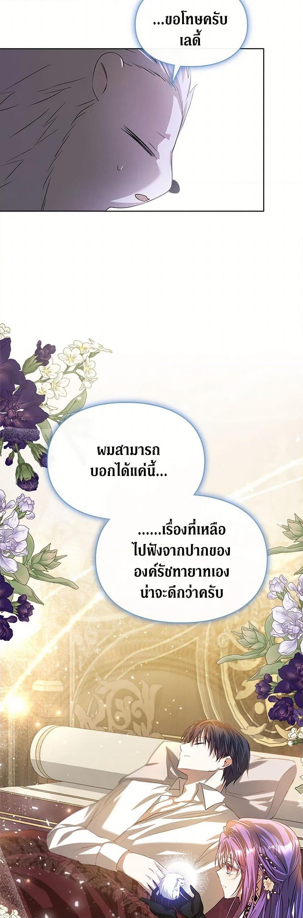 Manga-lc-com อ่านมังงะ อ่านการ์ตูน ออนไลน์ ฟรี The Heroine Had an Affair With My Fiance ตอนที่ 1 2 3 4 5 6 7 8 9 10 11 12 13 14 ฟรี ไม่มีโฆษณา Manga-lc - อ่าน มังงะ อ่าน การ์ตูน ออนไลน์ อ่านมังงะ ฟรี